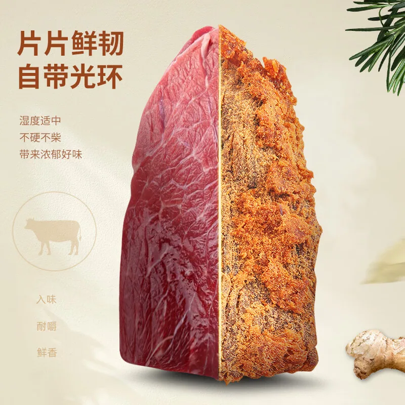 自然派牛肉干100g*2袋锁鲜装（细节图 2）