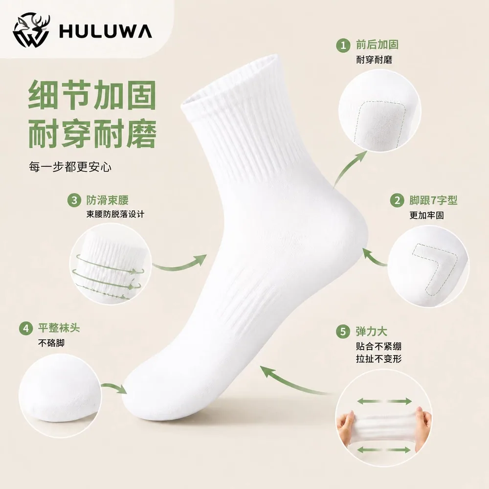 狐鹿娃一次性船袜