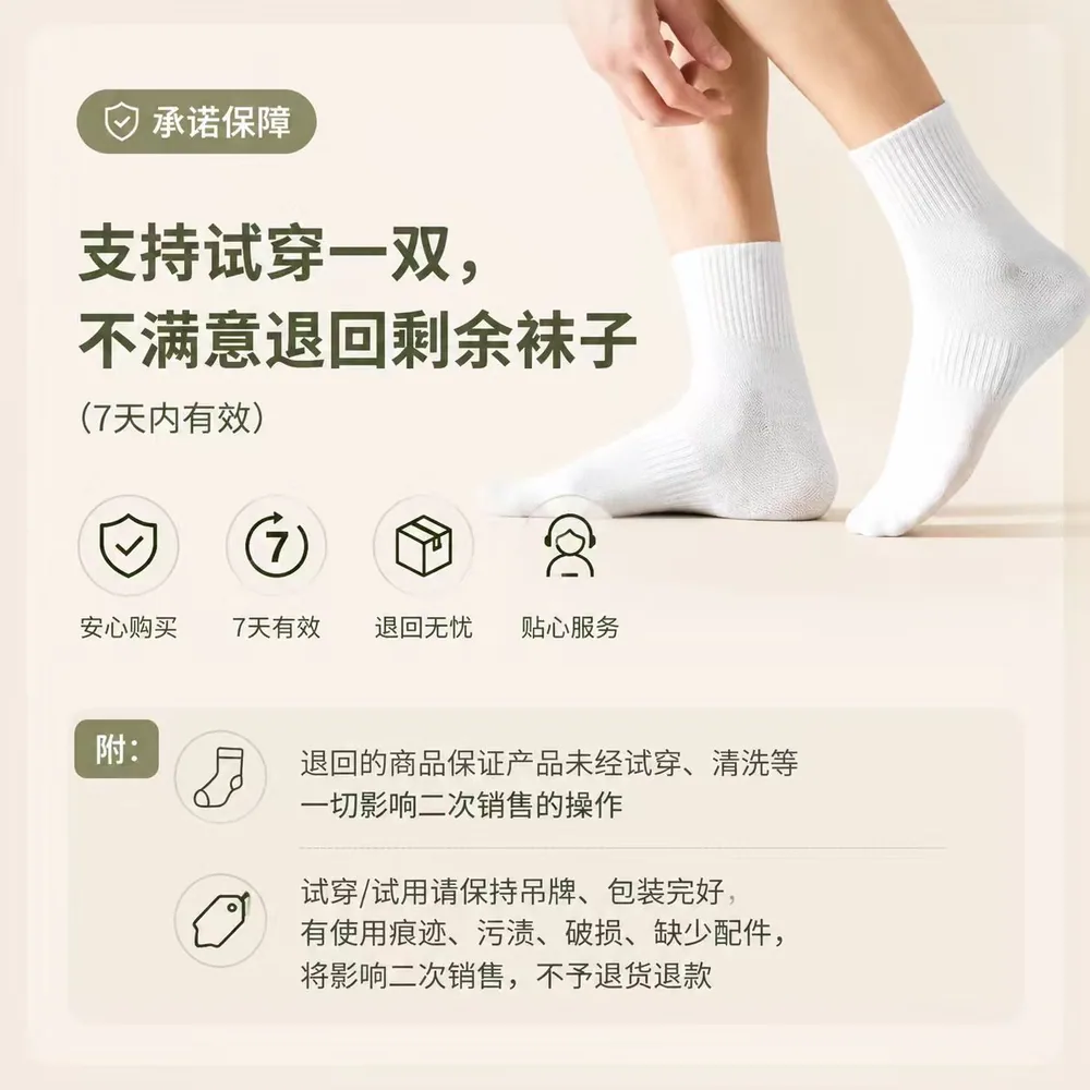 狐鹿娃一次性船袜新疆棉男女通用款（细节图 1）
