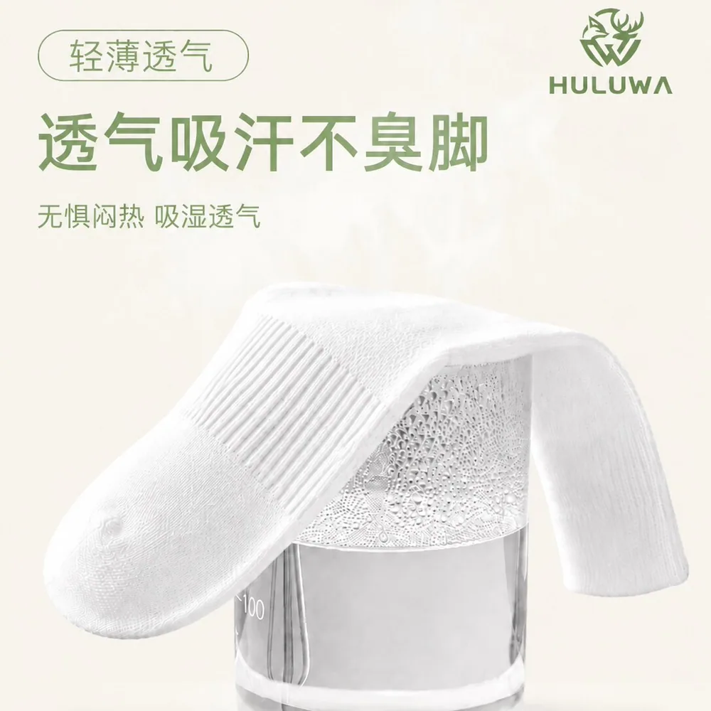狐鹿娃一次性船袜新疆棉男女通用款（细节图 2）