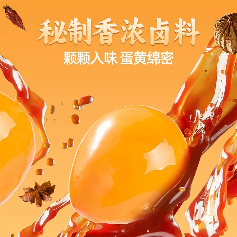 香仔鹌鹑蛋400g