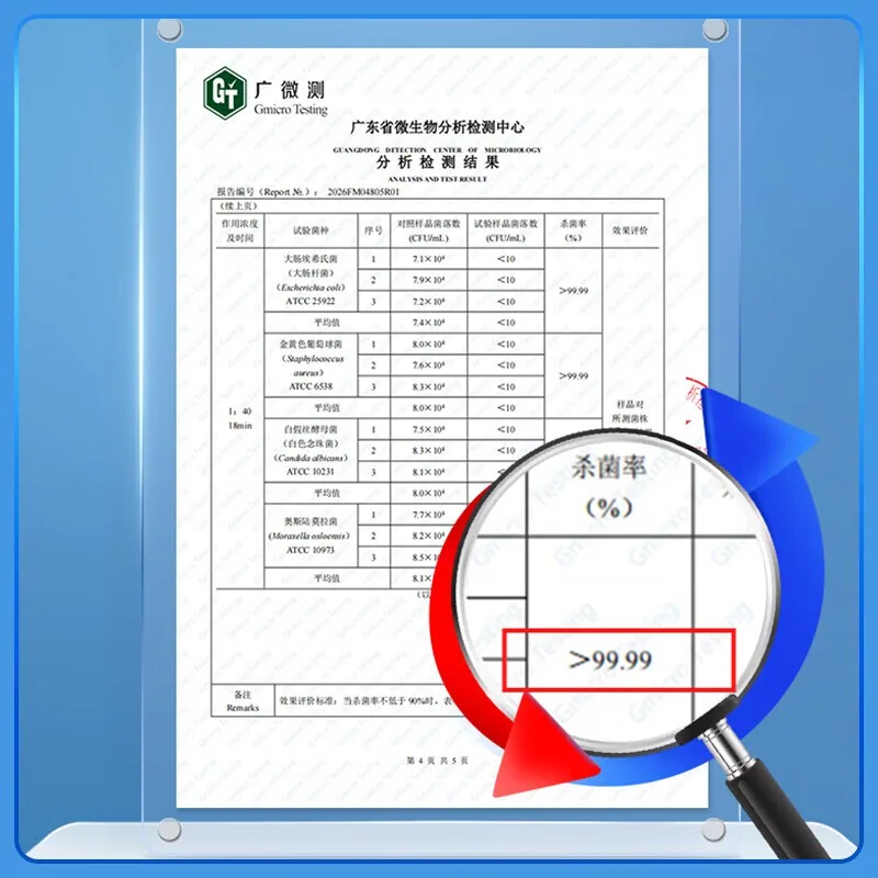 威露士洗衣机槽清洁剂250ml瓶装（细节图 2）
