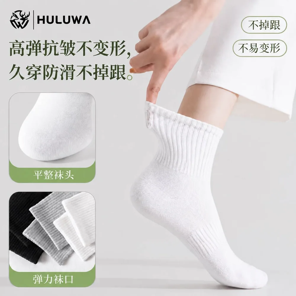 狐鹿娃新疆棉免洗短袜