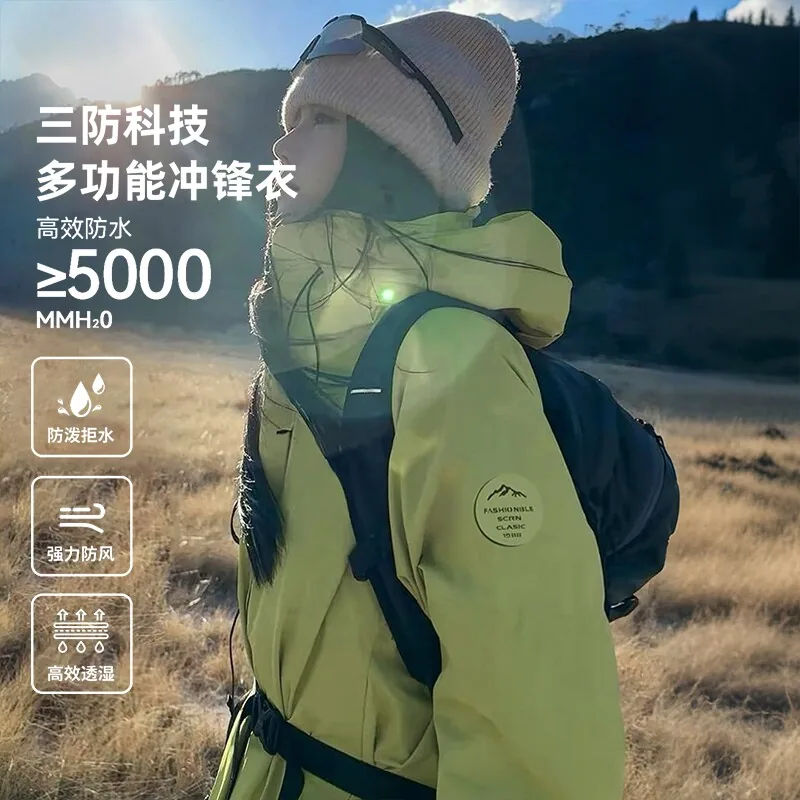金币33情侣冲锋衣夹克宽松版型（细节图 1）