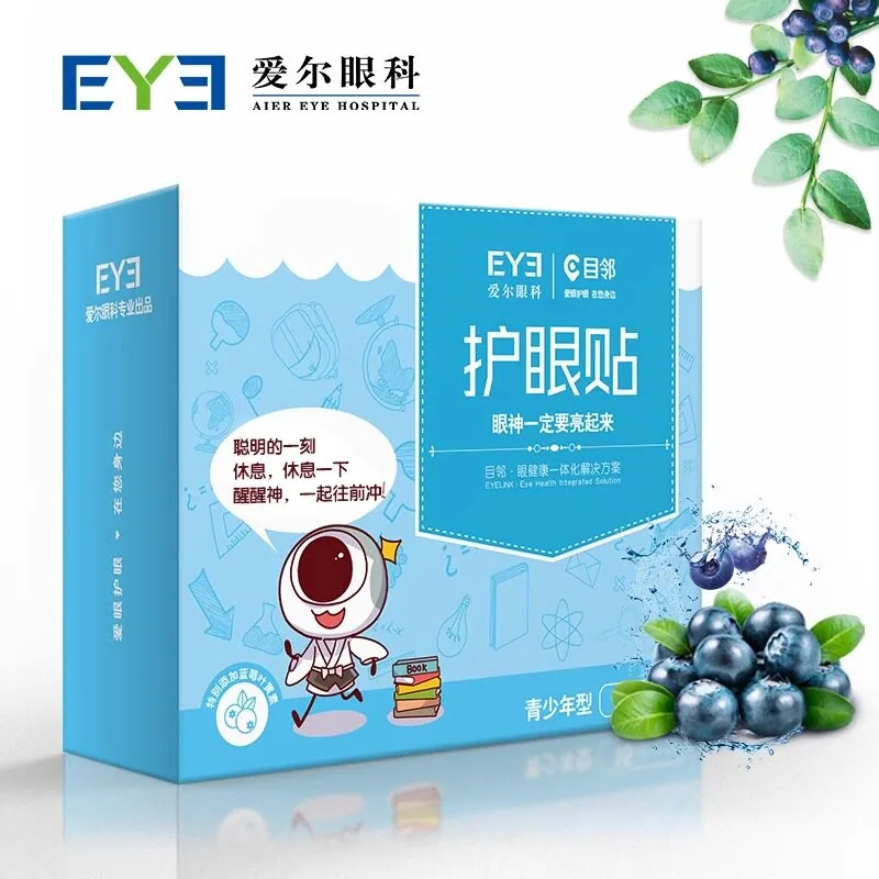 目邻蓝莓叶黄素护眼贴15对装（细节图 1）