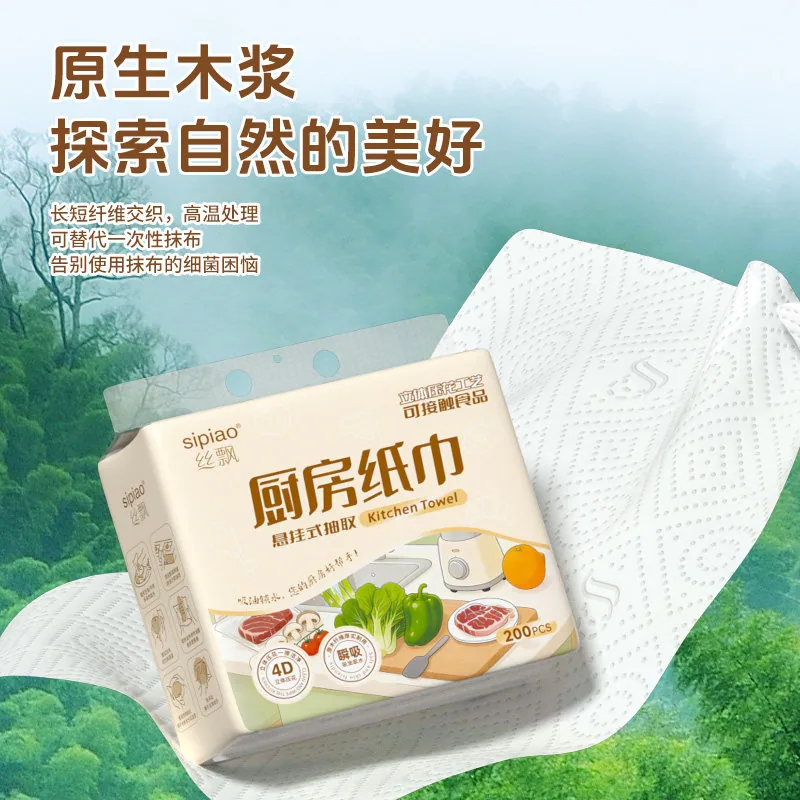 天降悬挂式大包抽纸实惠装