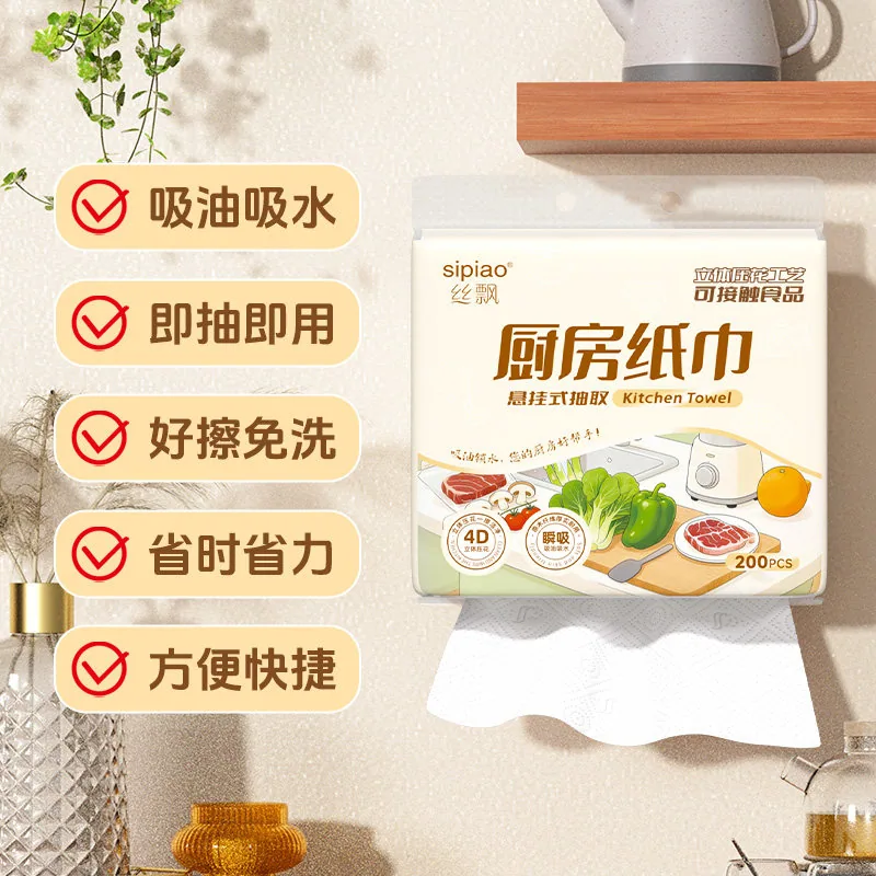 天降悬挂式大包抽纸120抽3层加厚（细节图 1）