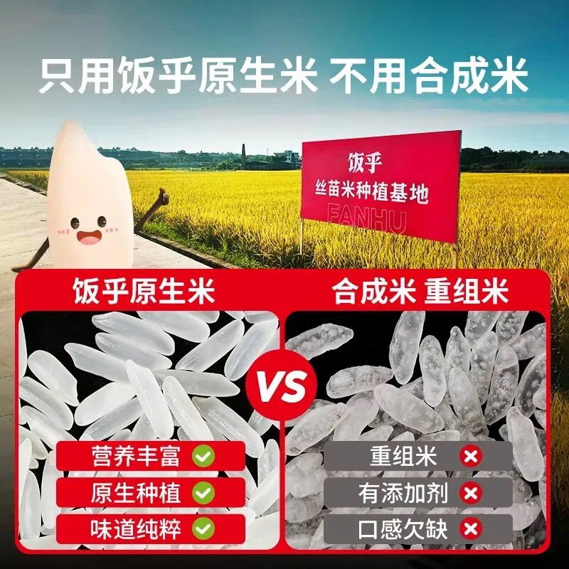 饭乎煲仔饭广式腊味6盒装主图（细节图 1）