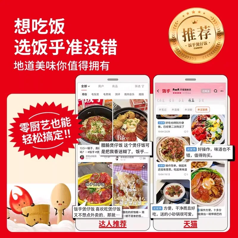 饭乎煲仔饭广式腊味6盒装主图（细节图 2）