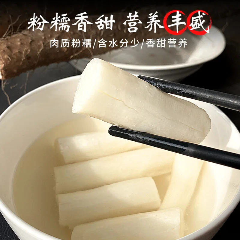 怀阳优鲜温县垆土铁棍山药5斤整箱（细节图 1）