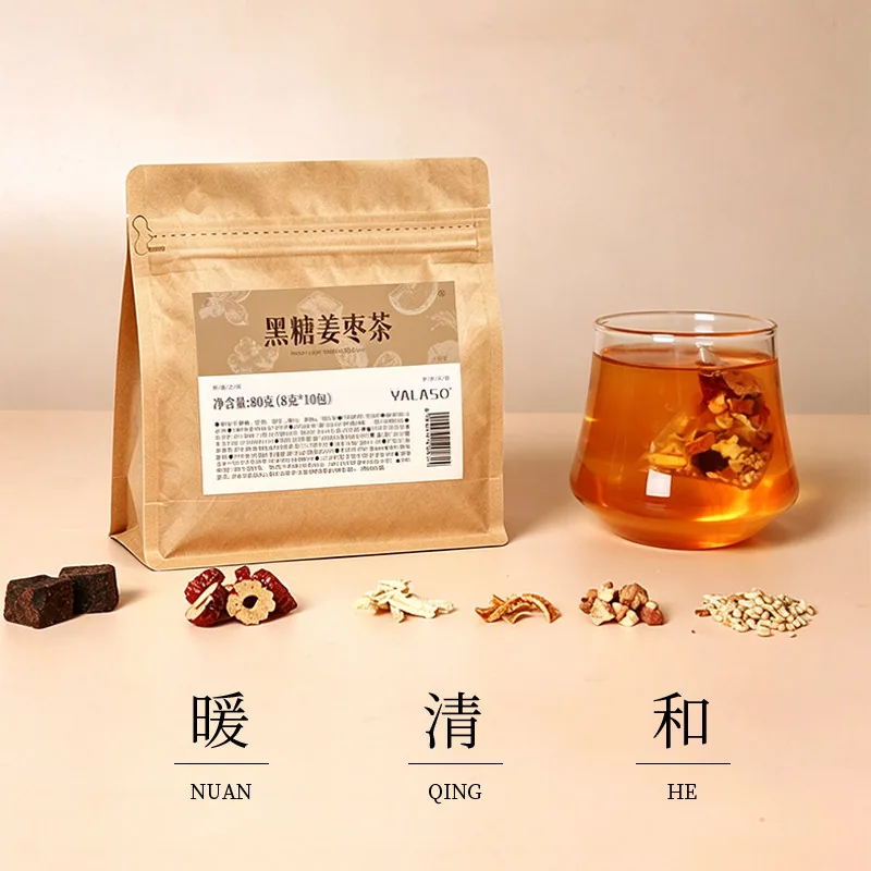 呀啦嗦黑糖姜枣暖暖茶10袋