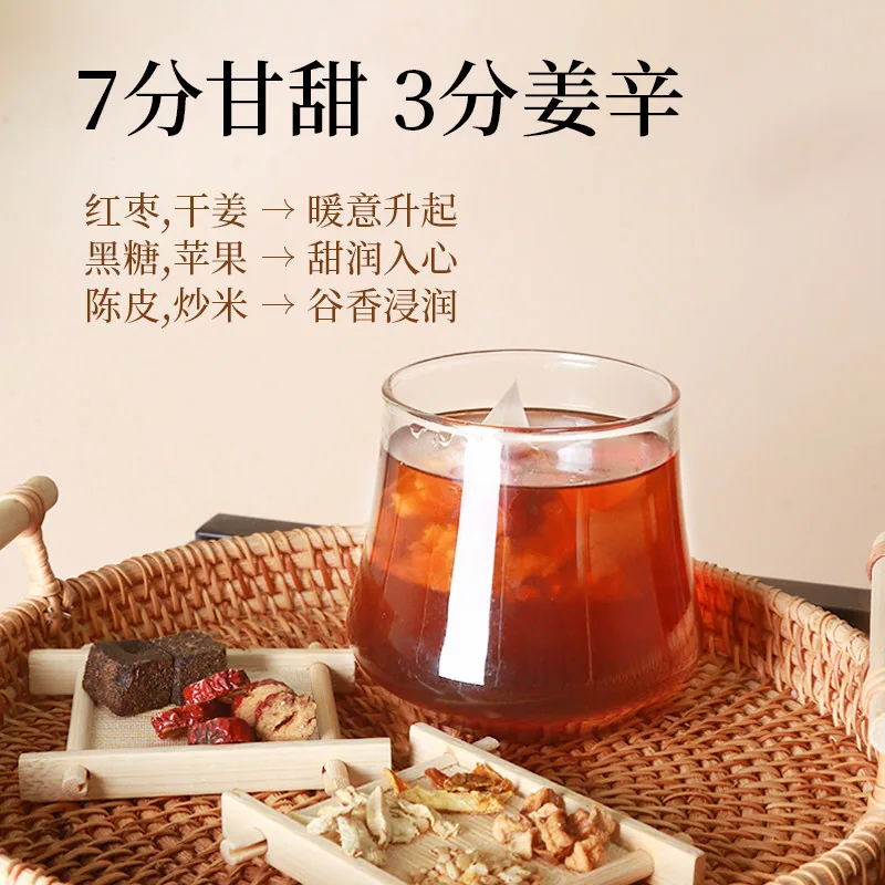 呀啦嗦黑糖姜枣暖暖茶10袋精装（细节图 2）