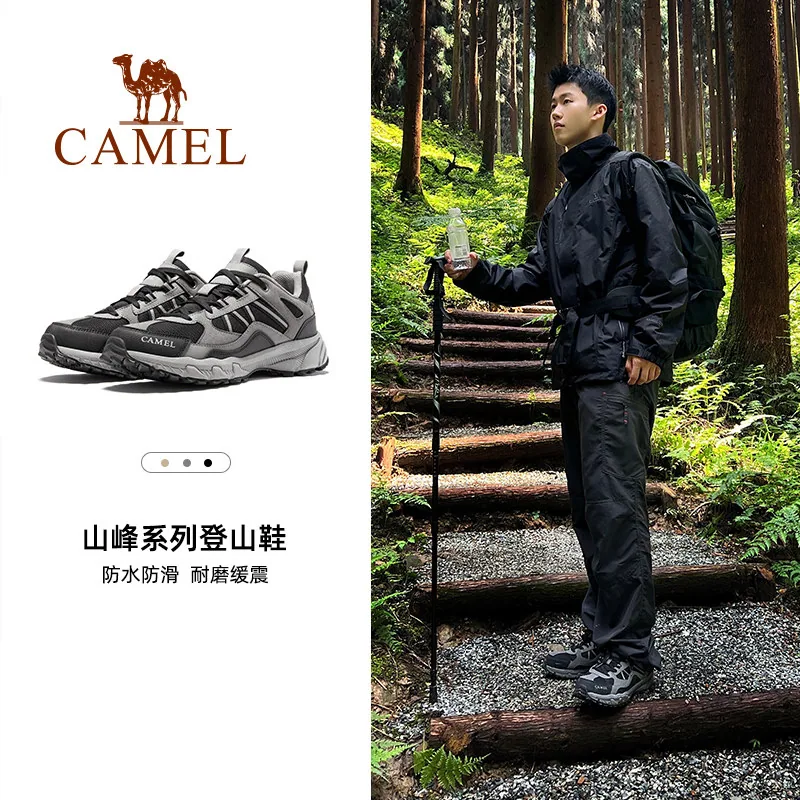 骆驼盘龙登山鞋男款米色厚底