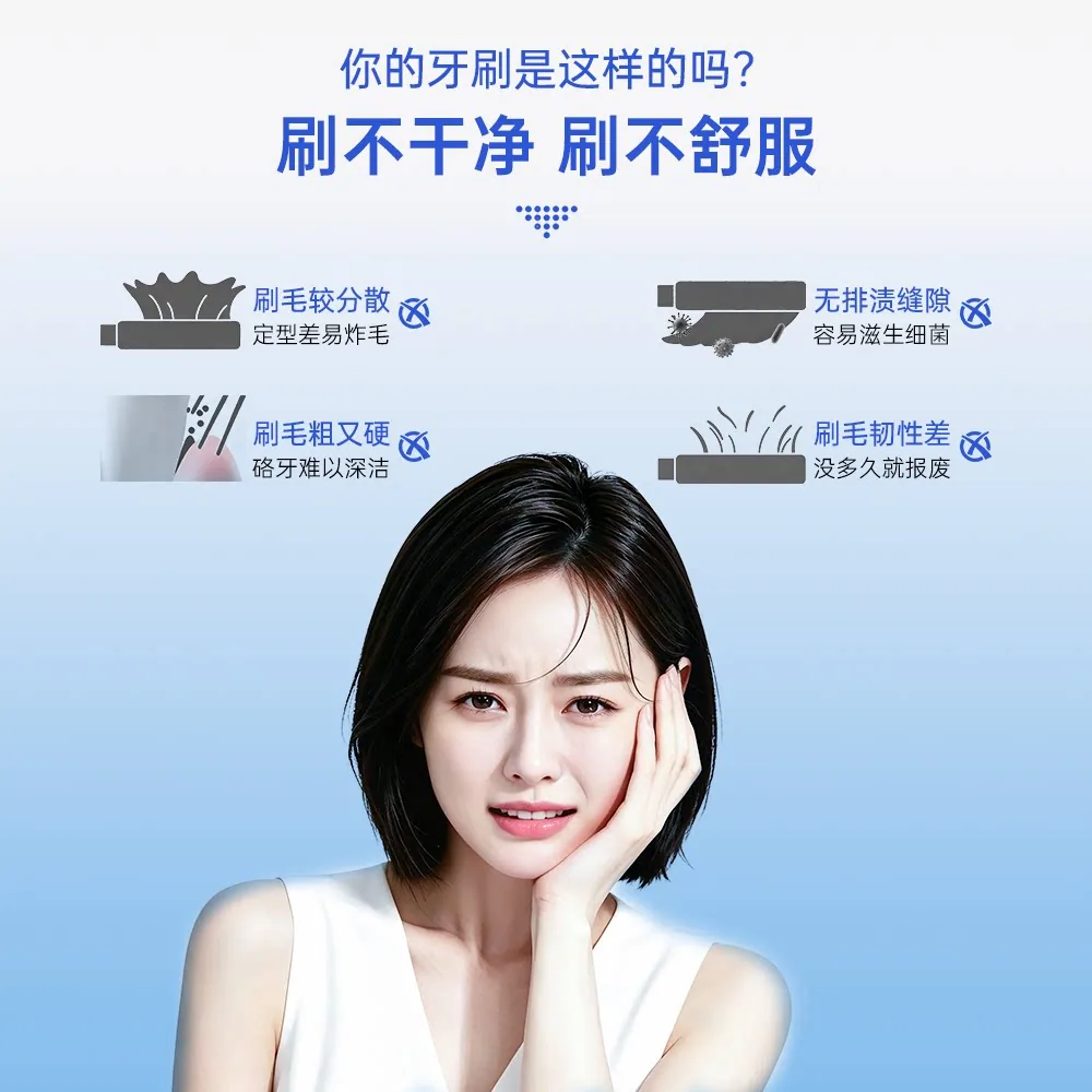 极简生活纳美潮牌软毛牙刷