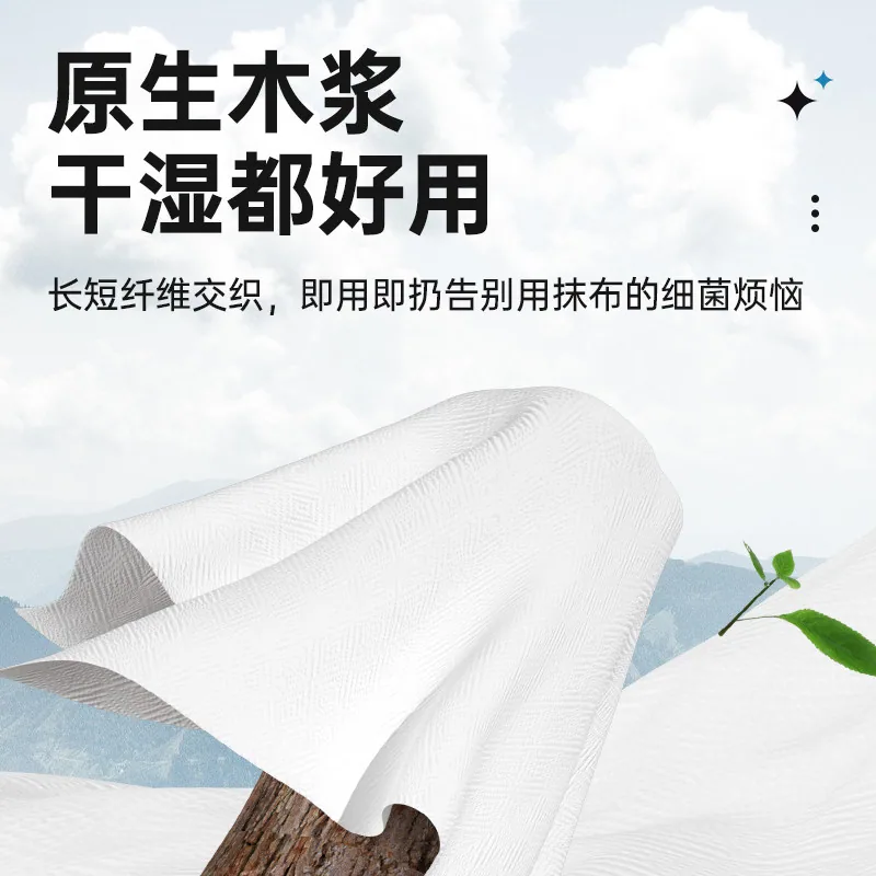 暖叙蓝漂挂抽厨房纸巾