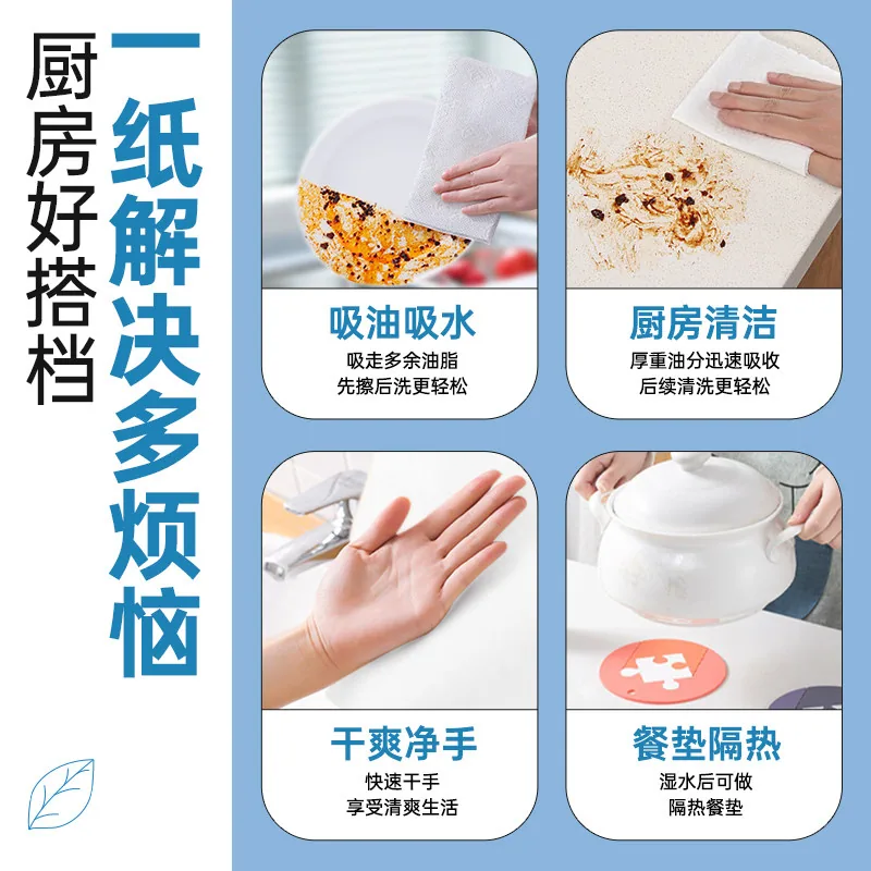 暖叙蓝漂挂抽厨房纸巾368张双层184抽（细节图 1）