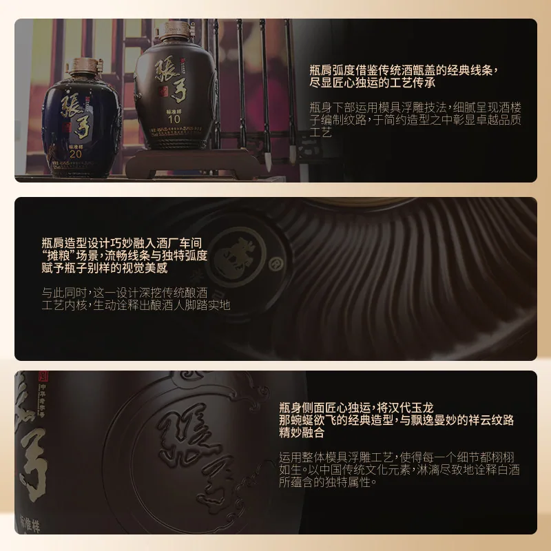 张弓52度浓香型纯粮白酒8瓶整箱（细节图 1）