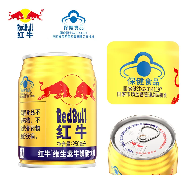 红牛维生素牛磺酸饮料250ml*24瓶