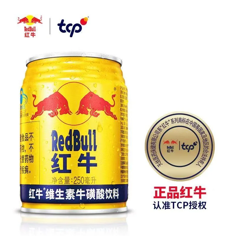 红牛维生素牛磺酸饮料250ml*24瓶整箱（细节图 1）