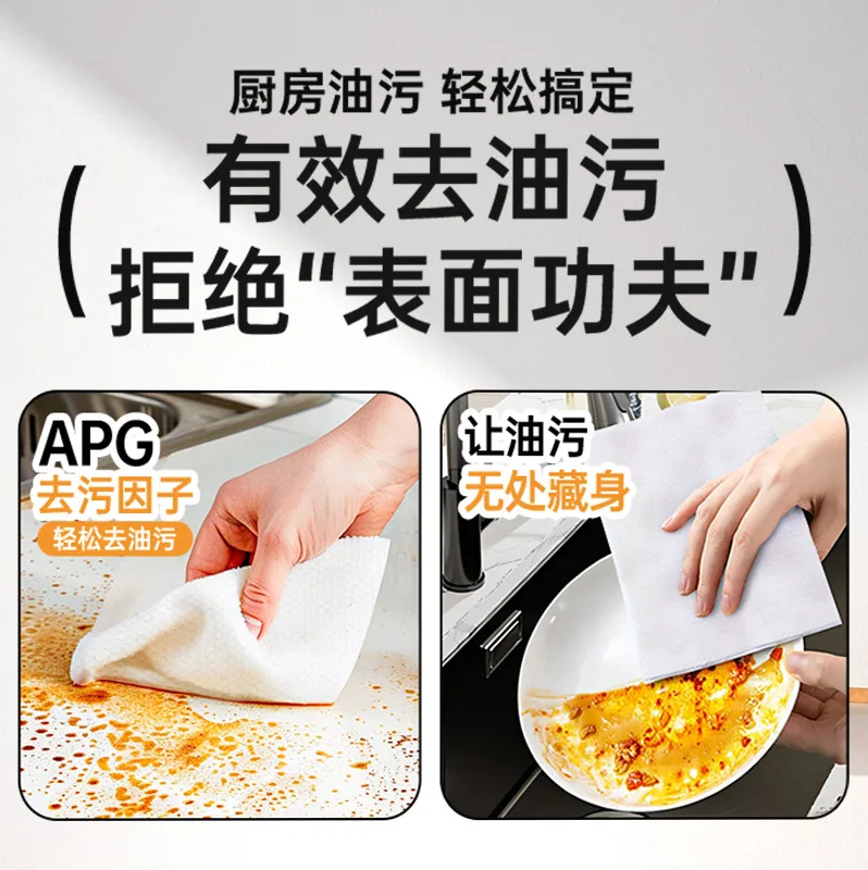 蓝漂厨房湿巾1包70片加大加厚（细节图 1）
