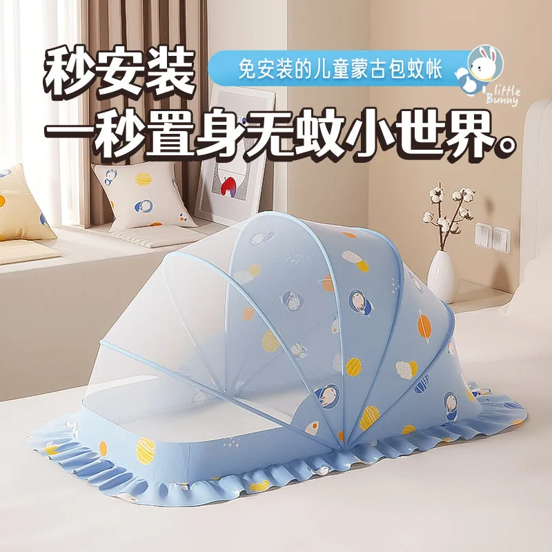 优纶妮婴儿床蚊帐罩全罩式