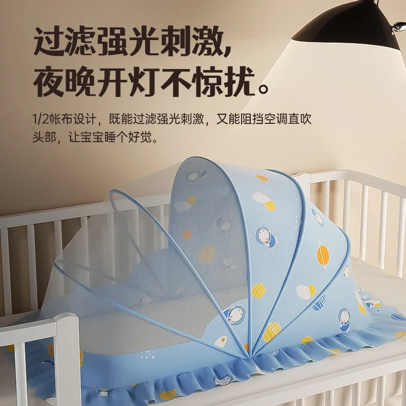 优纶妮婴儿床蚊帐罩全罩式蒙古包（细节图 2）