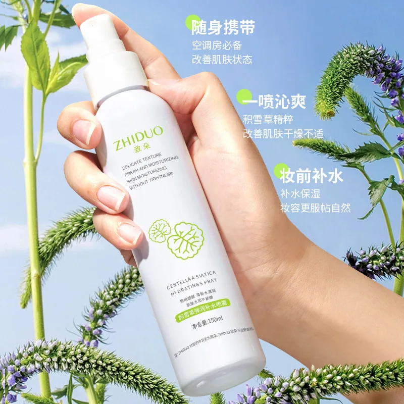 ERER积雪草弹润补水喷雾
