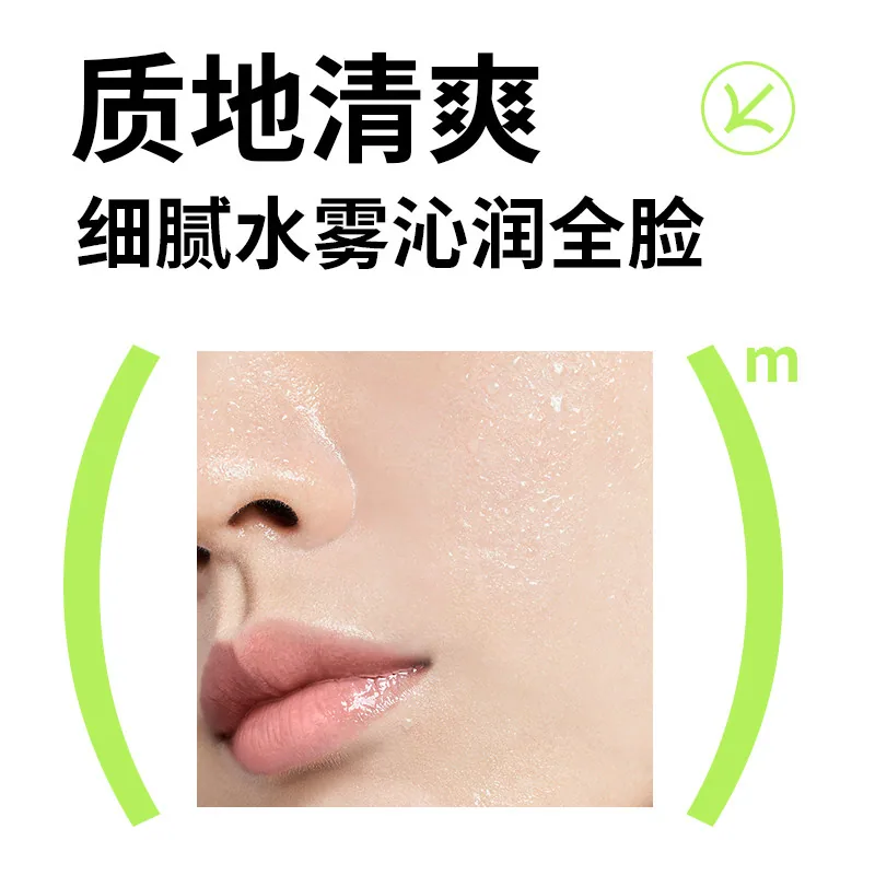 ERER积雪草弹润补水喷雾便携装瓶身（细节图 2）
