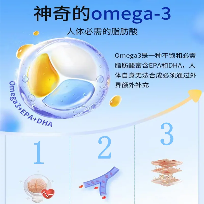 YTKF DHA鱼油藻油拍1发2瓶装（细节图 2）