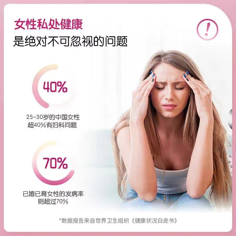 YTKF蔓越莓胶原蛋白肽