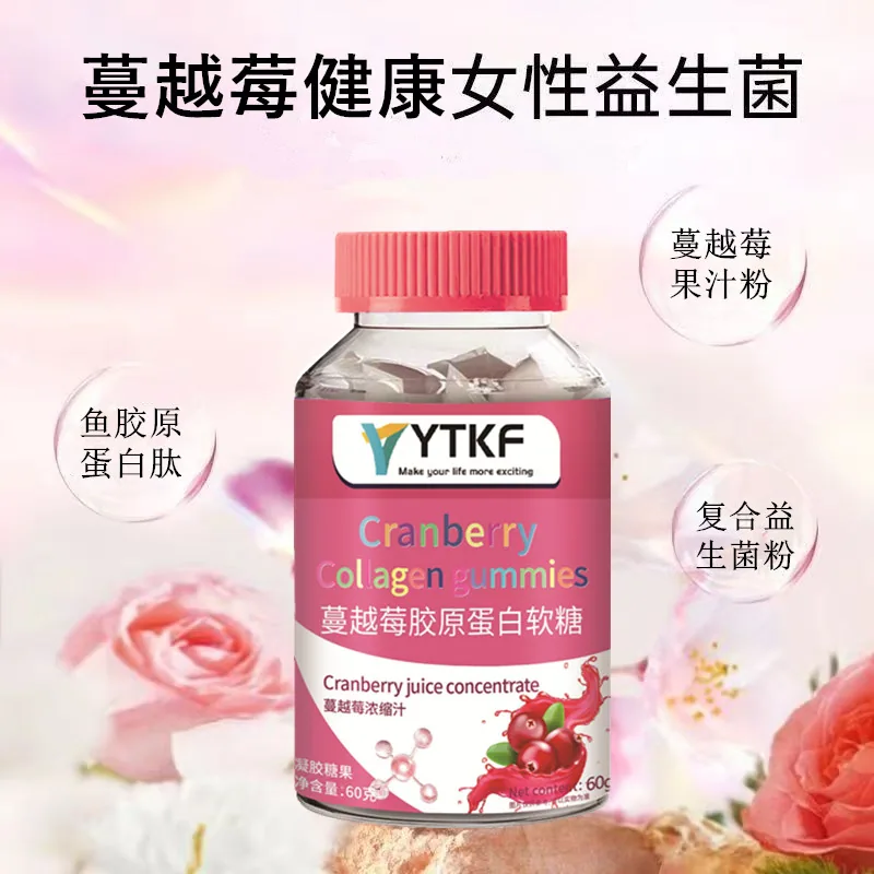 YTKF蔓越莓胶原蛋白肽独立条装（细节图 2）
