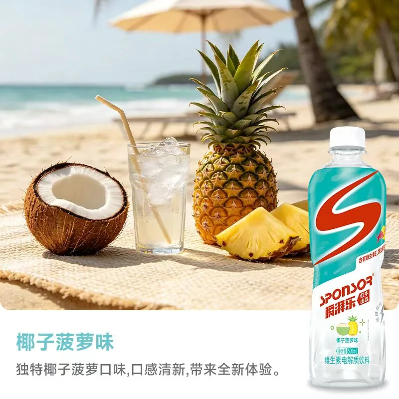 红牛瞬湃乐维生素电解质水500ml*15瓶整箱（细节图 2）