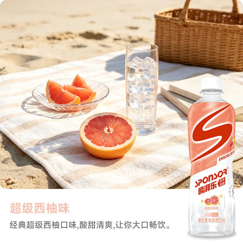 红牛瞬湃乐维生素电解质水西柚味500ml*15瓶整箱（细节图 2）