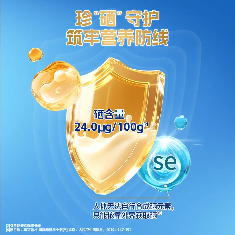 蒙牛低脂高钙高多维营养奶粉800g双罐礼盒（细节图 2）