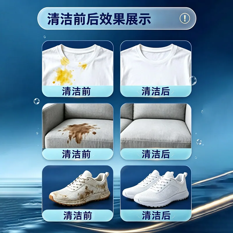 蓝洁护多功能干洗剂自带刷头瓶装（细节图 2）