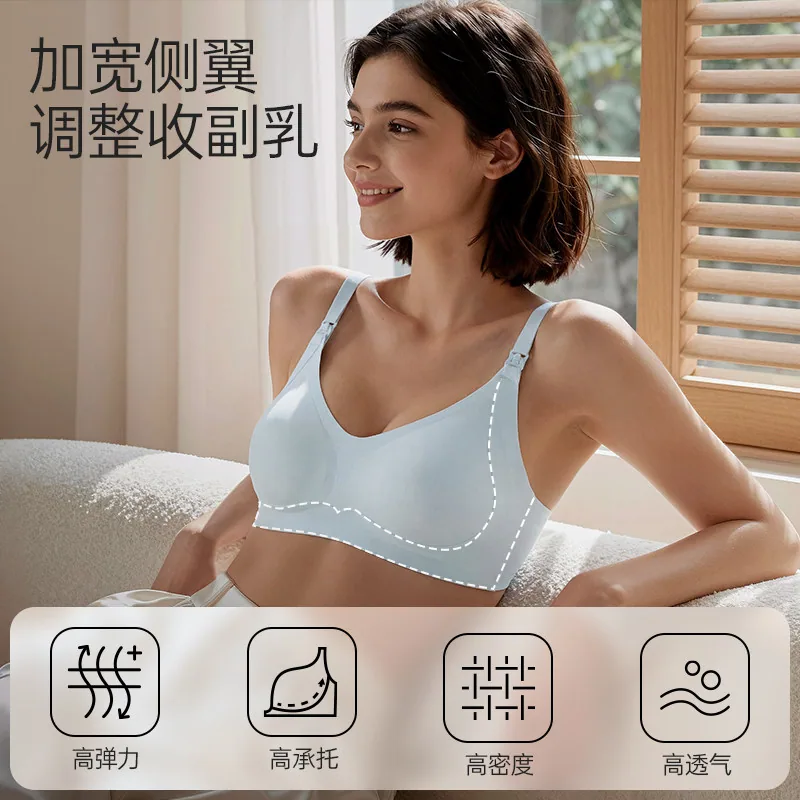 ROVO哺乳内衣孕妇文胸2件装