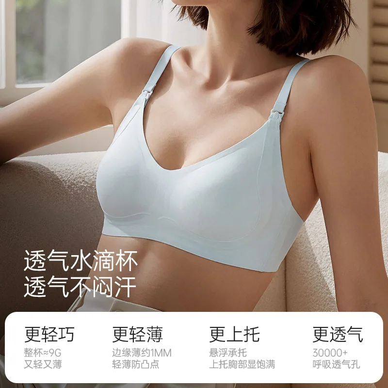 ROVO哺乳内衣孕妇文胸2件装（细节图 1）
