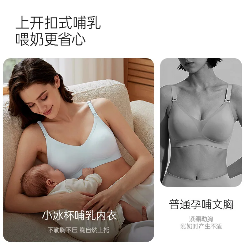 ROVO哺乳内衣孕妇文胸2件装（细节图 2）