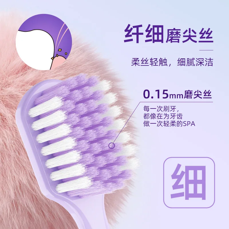 修洁软毛牙刷马卡龙色5支装主图（细节图 1）
