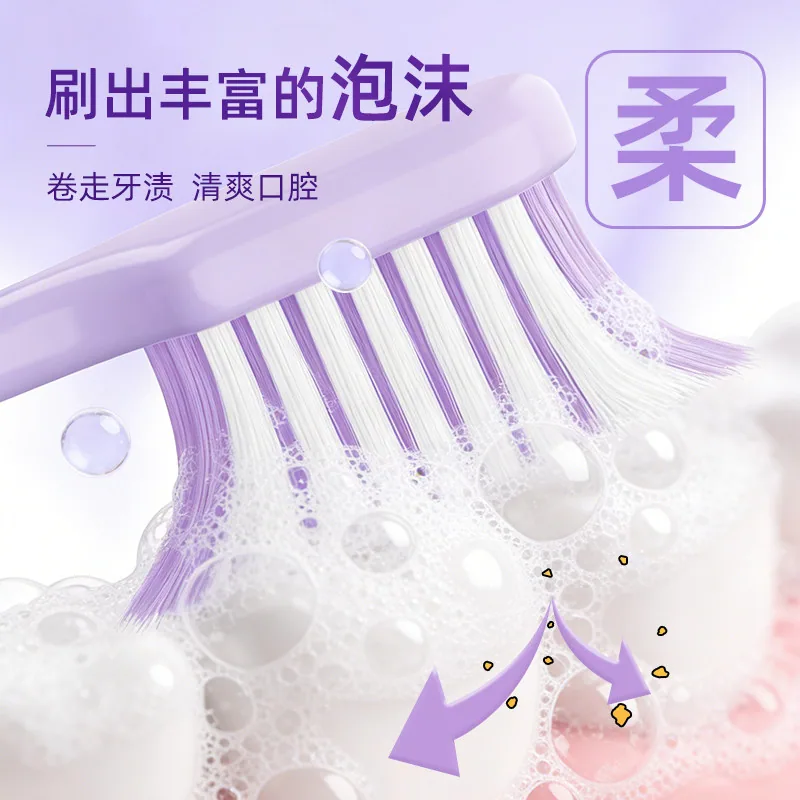 修洁软毛牙刷马卡龙色5支装主图（细节图 2）