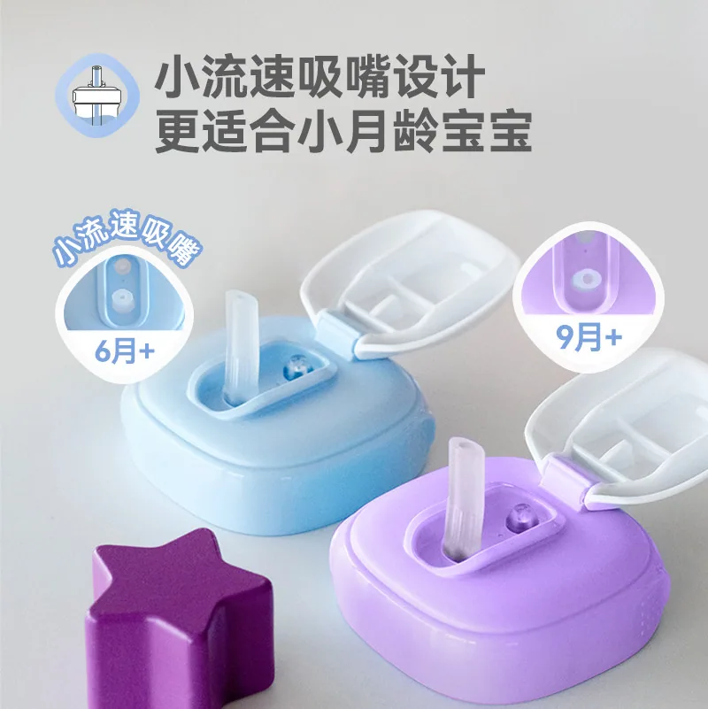 Hegen海格恩儿童吸管杯 6个月以上（细节图 2）