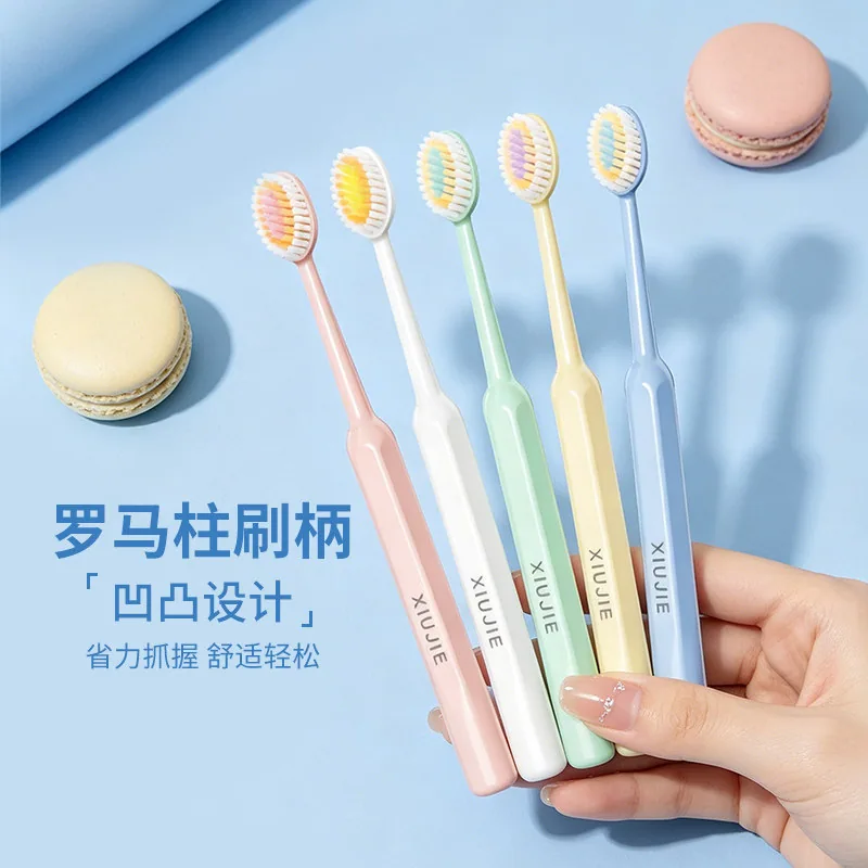 修洁罗马柱凸面成人牙刷 家庭装细软毛（细节图 2）