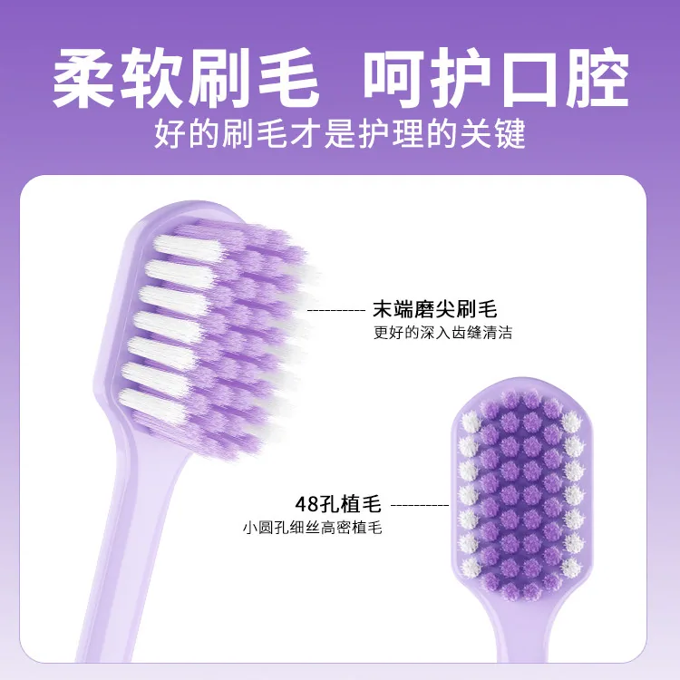 修洁软毛牙刷马卡龙色5支装