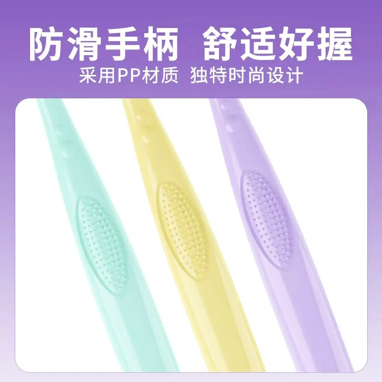 修洁软毛牙刷马卡龙色5支装（细节图 1）