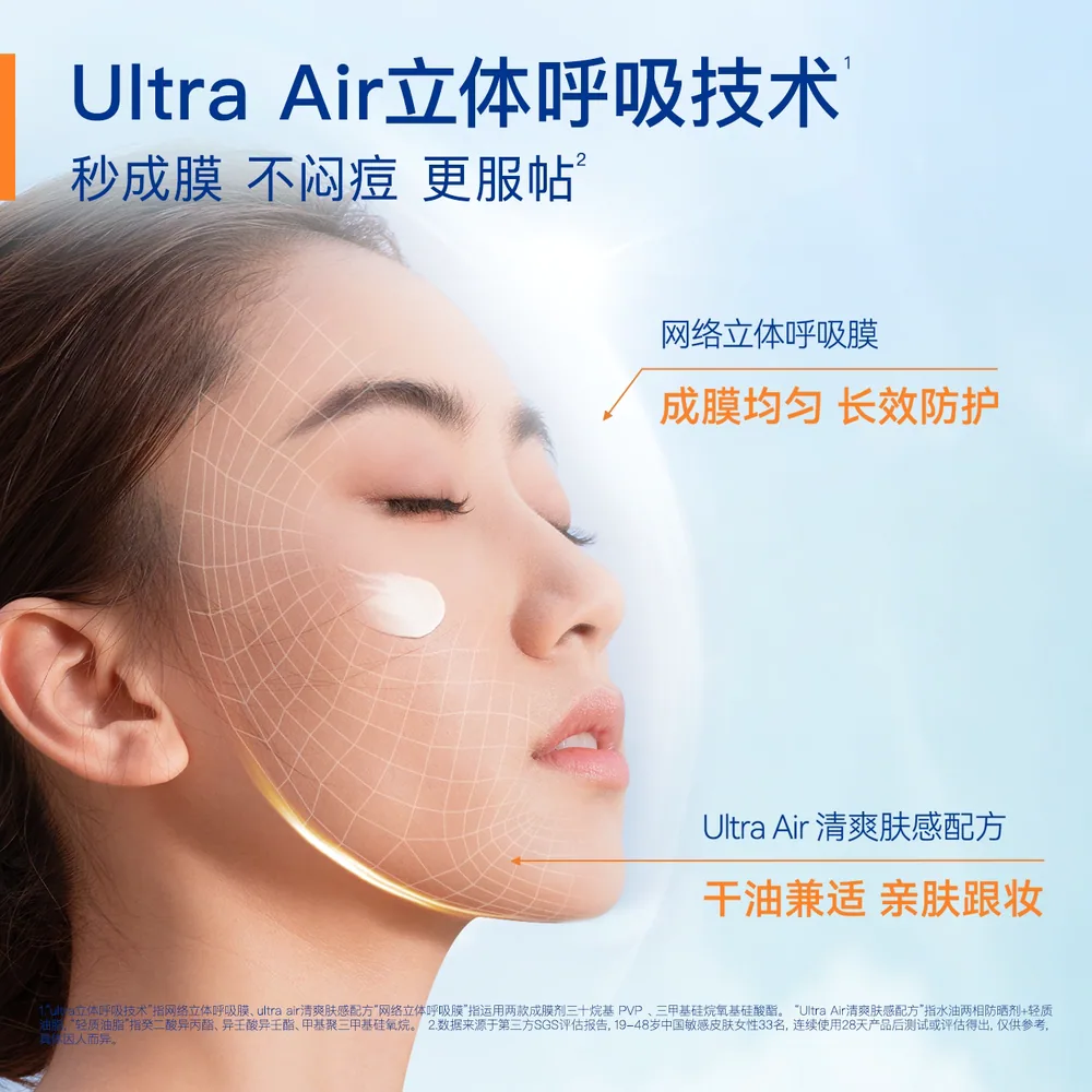 Aucuz奥札小白管防晒霜SPF50+（细节图 1）