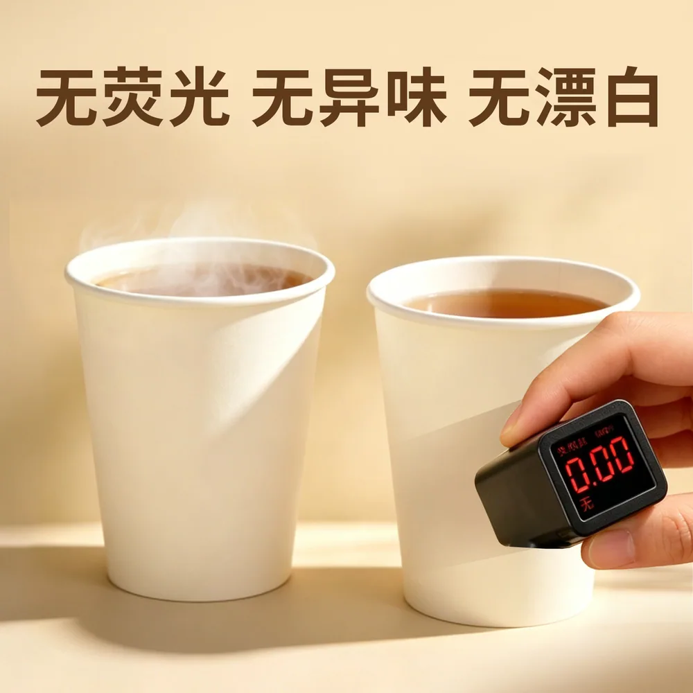 盛世佳洁加厚一次性纸杯300ml整箱60个（细节图 2）