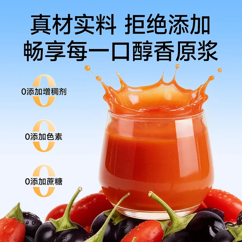 宁之春黑枸杞原浆30ml*40袋礼盒装（细节图 2）