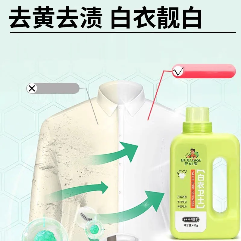 护小哥白衣卫士爆炸盐450g包装图（细节图 1）