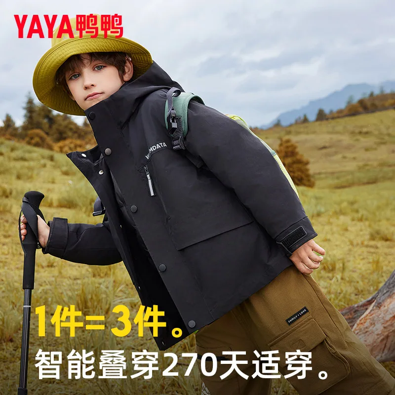 鸭鸭三合一儿童羽绒服冲锋衣主图（细节图 1）