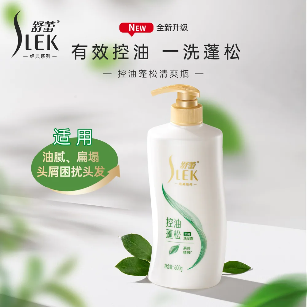 舒蕾蚕丝顺滑去屑洗发水600ml两瓶装（细节图 2）